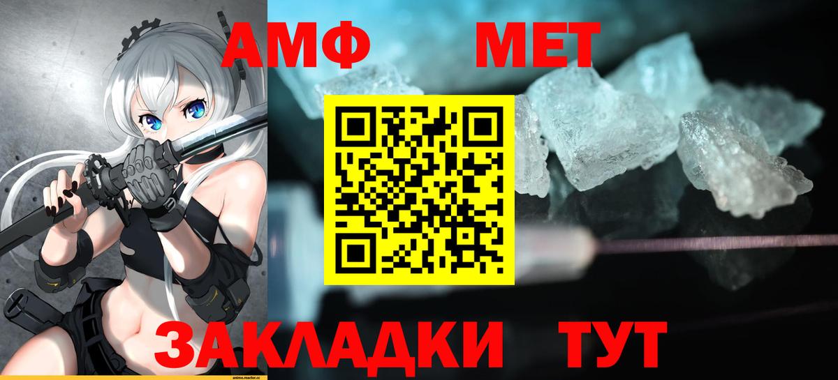 Amphetamine VHQ  Вход с VPN  Amphetamine  сайты даркнета клад  Долгопрудный 