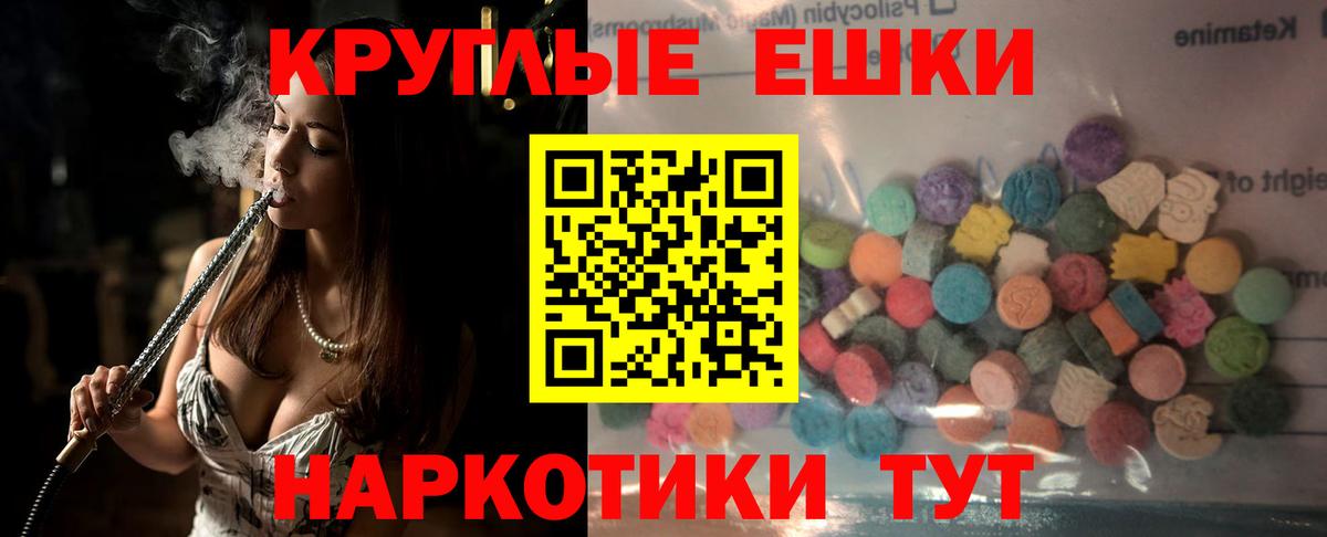 ЭКСТАЗИ XTC  гидра как зайти  ЭКСТАЗИ  Долгопрудный  ЭКСТАЗИ TESLA  Вход с VPN 