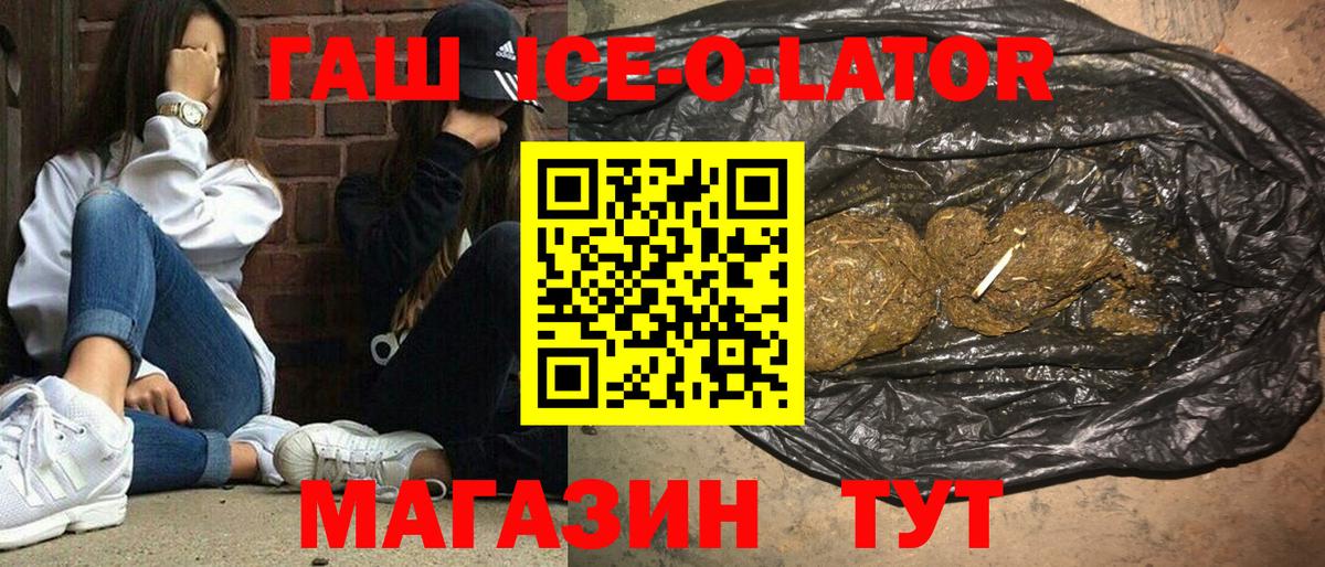 ГАШИШ hashish Долгопрудный