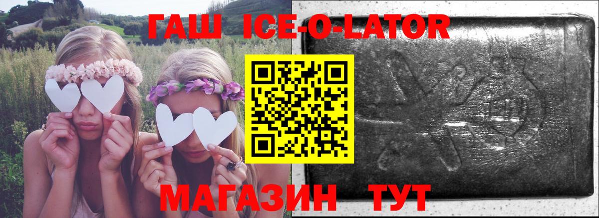 Долгопрудный  ГАШ VHQ  Вход с VPN  Гашиш хэш 