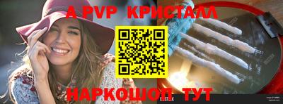 первитин Кулебаки