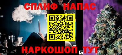 соль курить ск Кунгур