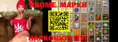 первитин Кулебаки
