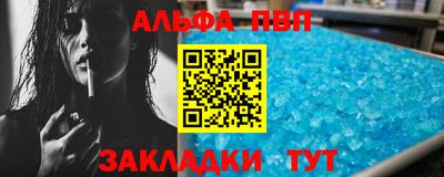 соль курить ск Кунгур