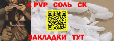 первитин Кулебаки