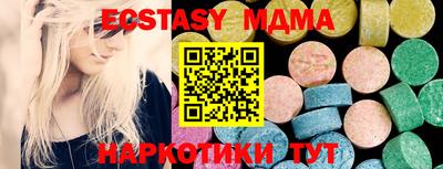 ECSTASY Кумертау