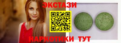 ECSTASY Кумертау