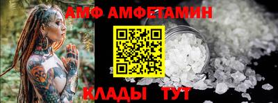 первитин Кулебаки