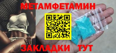 ECSTASY Кумертау