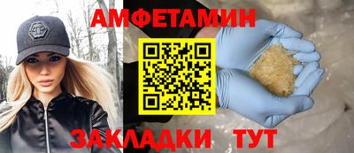 ECSTASY Кумертау