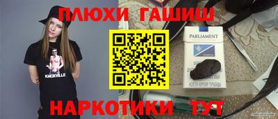 соль курить ск Кунгур