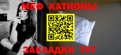 первитин Кулебаки