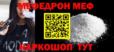 соль курить ск Кунгур