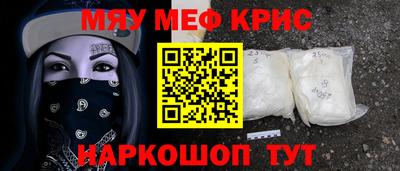 первитин Кулебаки