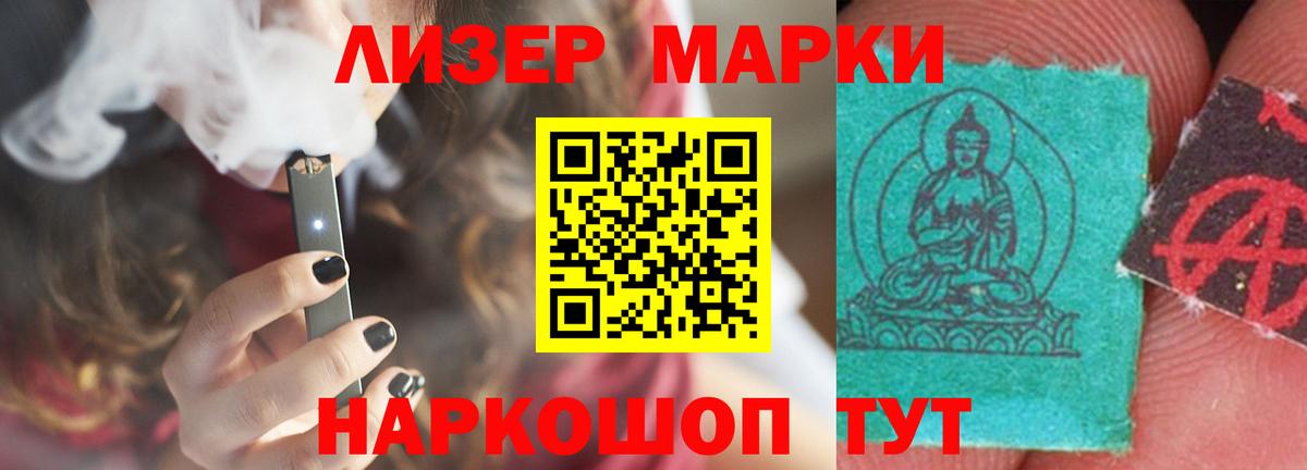LSD-25 экстази ecstasy Долгопрудный