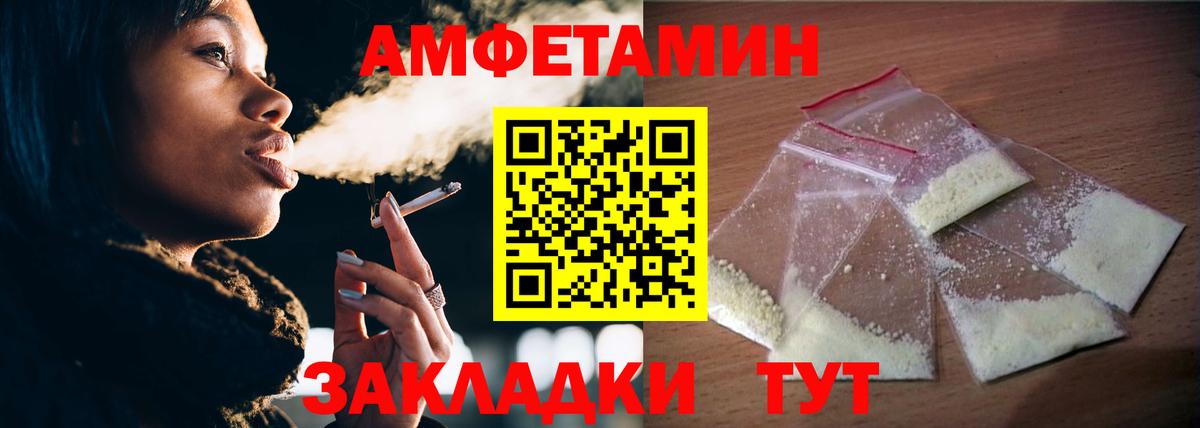 Метамфетамин Methamphetamine Долгопрудный