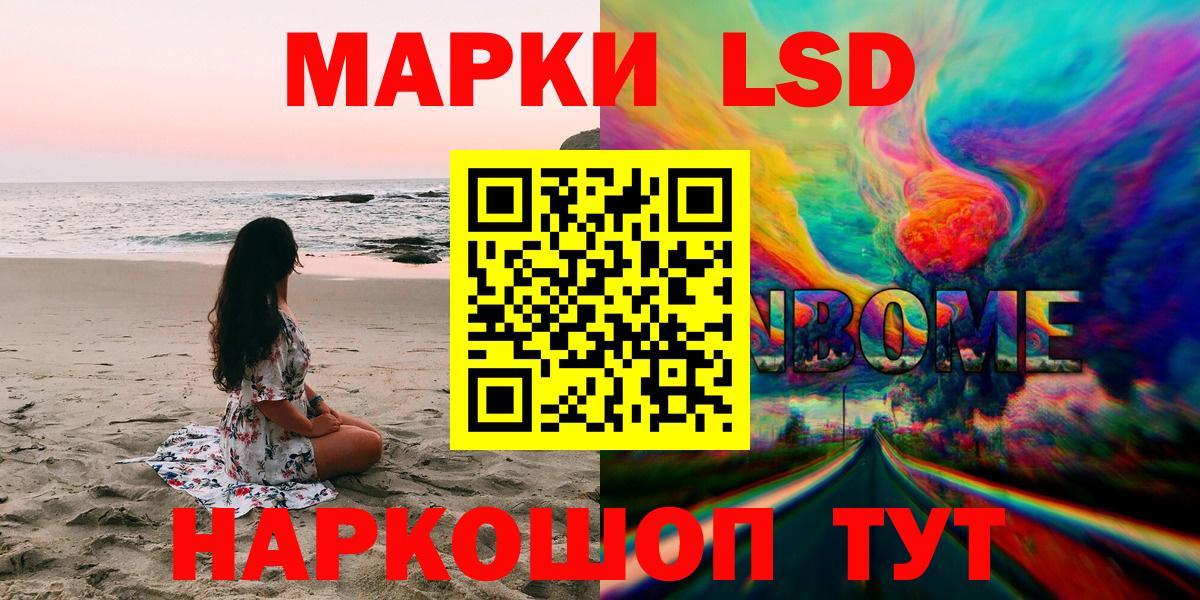 COCAIN  КОКАИН  Долгопрудный  НБОМе  Гашиш  Вход с VPN  Меф кристаллы  МАРИХУАНА 
