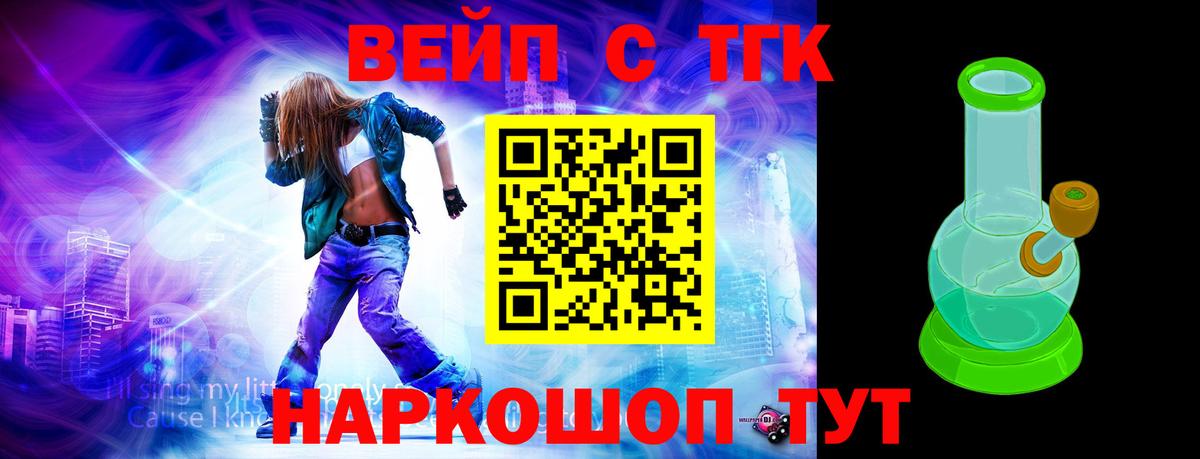 Дистиллят ТГК концентрат  omg ONION  Долгопрудный  Дистиллят ТГК Wax  Вход с VPN 