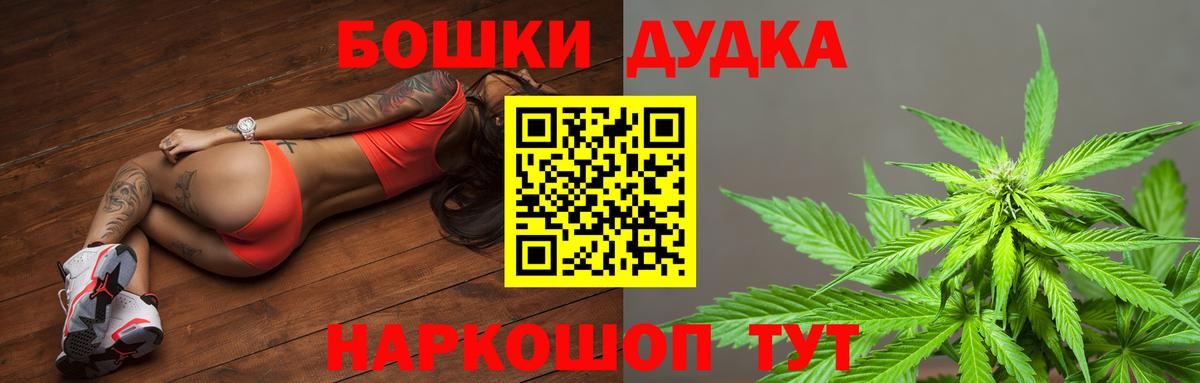 Конопля LSD WEED  Вход с VPN  Бошки марихуана ГИДРОПОН  Долгопрудный  Марихуана индика 